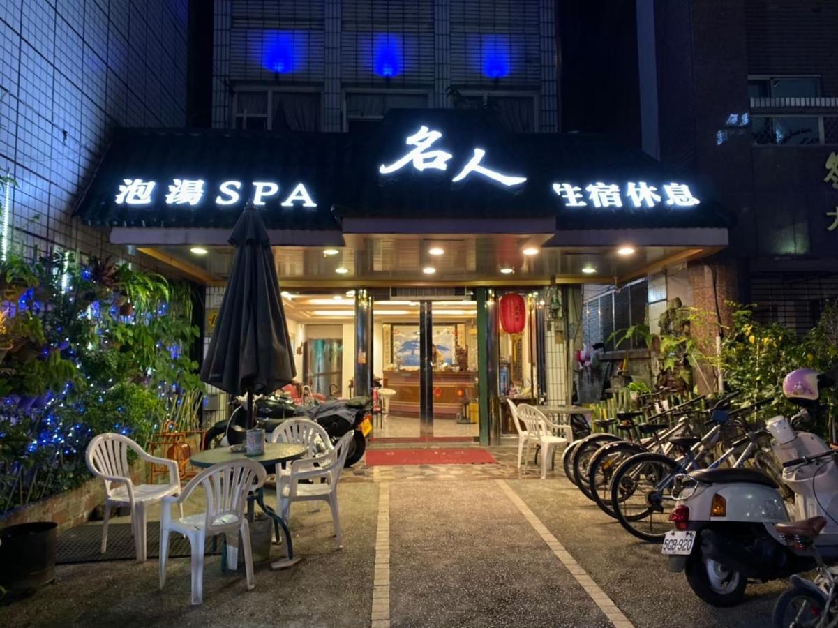 Ming Ren Hotspring Hotel Tiêu Khê Ngoại thất bức ảnh