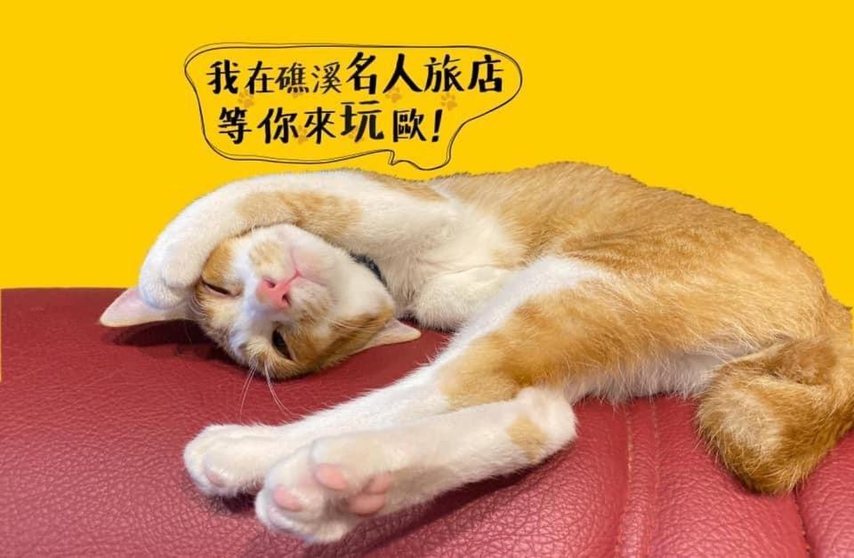 Ming Ren Hotspring Hotel Tiêu Khê Ngoại thất bức ảnh